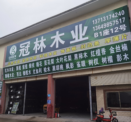 Dongguan Guanlin Wood Industry Co., Ltd. производственная линия производителя